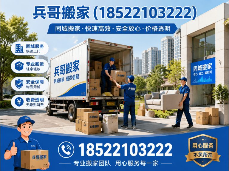 河北区空调移机展示图